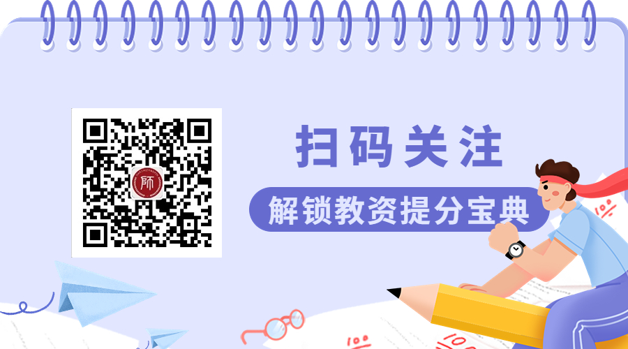 2023年湖北省中学教师资格证考试时间安排